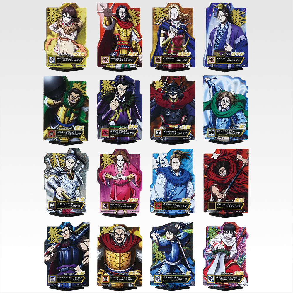 一番くじ 春秋戦国大戦キングダム The Animation 次代の傑物たち｜一番