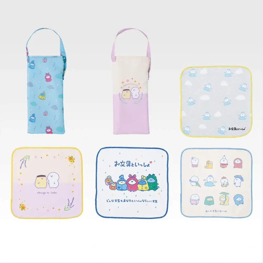 一番くじ お文具といっしょ ～明日もきっといい天気～