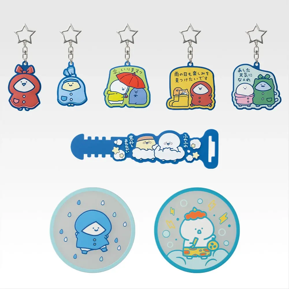 一番くじ お文具といっしょ ～明日もきっといい天気～