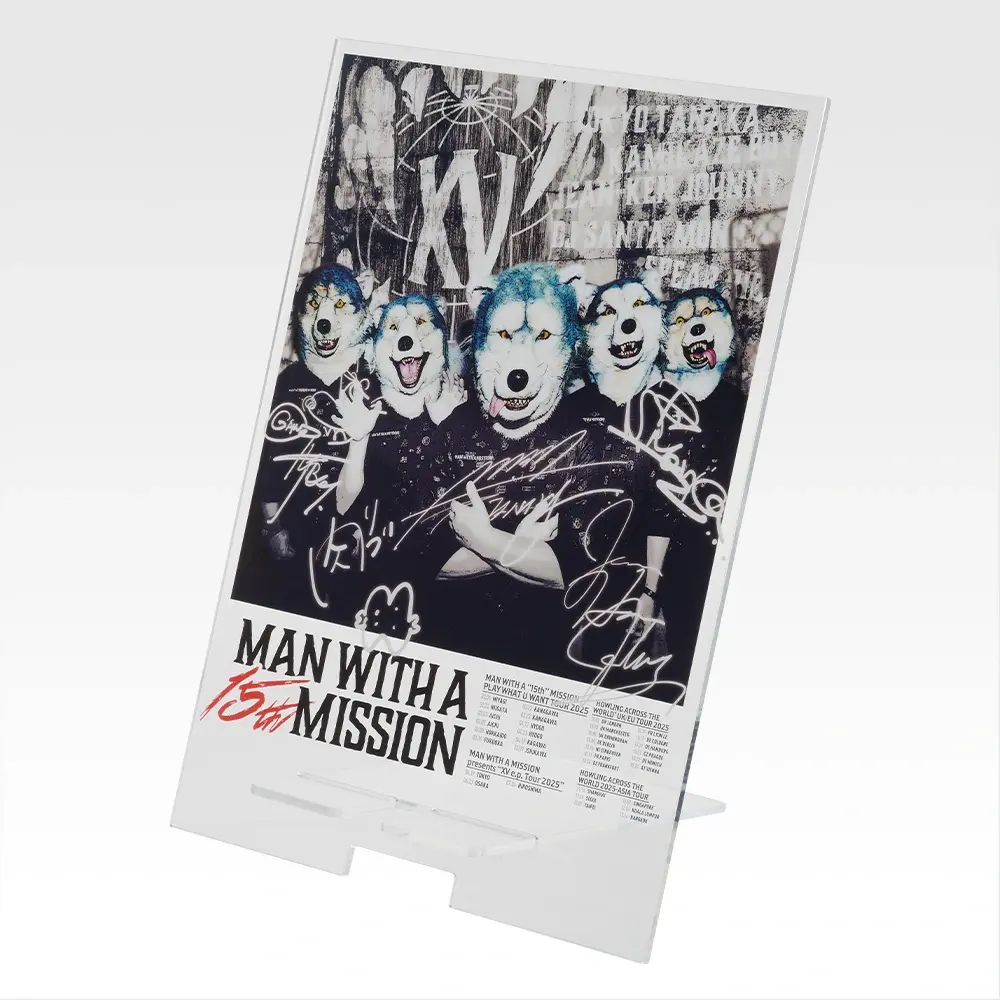 一番くじ MAN WITH A MISSION 15th ANNIVERSARY｜一番くじ倶楽部