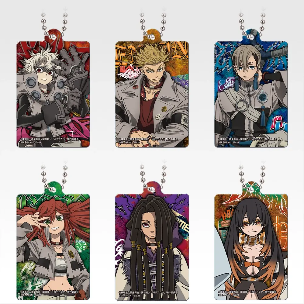 一番くじ ガチアクタ