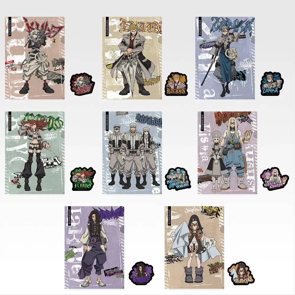 一番くじ ガチアクタ