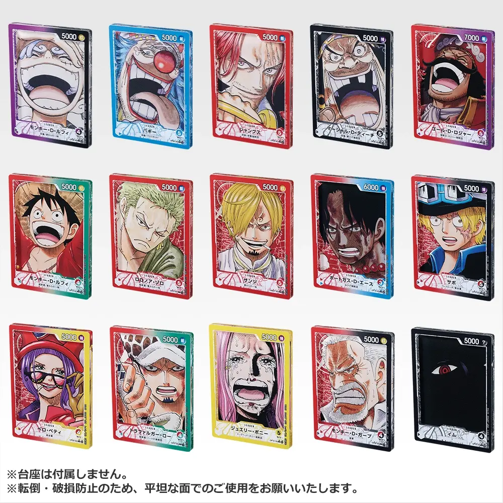 一番くじ ONE PIECE CARD GAME｜一番くじ倶楽部｜BANDAI SPIRITS公式