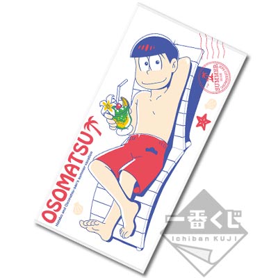 一番くじ おそ松さん～夏だ！海だ！バカンスだじょ！～｜一番くじ