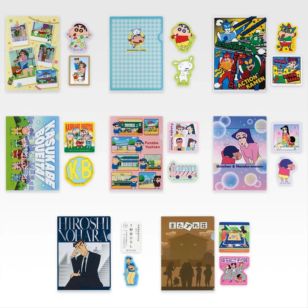 一番くじ クレヨンしんちゃん～アニメシーンセレクションだゾ～