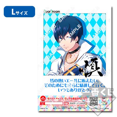 プリントキャラマイド ドリフェス！｜一番くじ倶楽部｜BANDAI SPIRITS