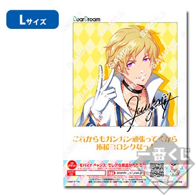 プリントキャラマイド ドリフェス！｜一番くじ倶楽部｜BANDAI SPIRITS