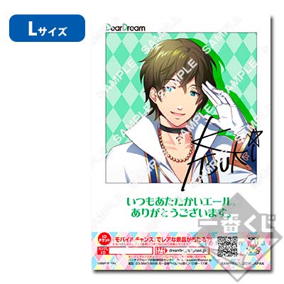 プリントキャラマイド ドリフェス！｜一番くじ倶楽部｜BANDAI SPIRITS