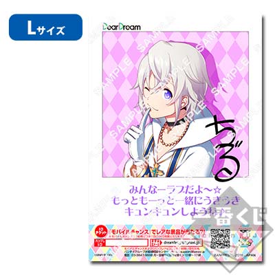 プリントキャラマイド ドリフェス！｜一番くじ倶楽部｜BANDAI SPIRITS