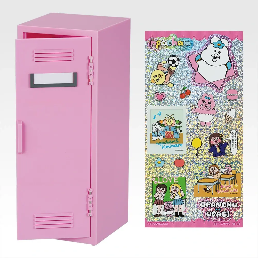 一番くじ 可哀想に！ ～えんじょい★スクールライフ！～