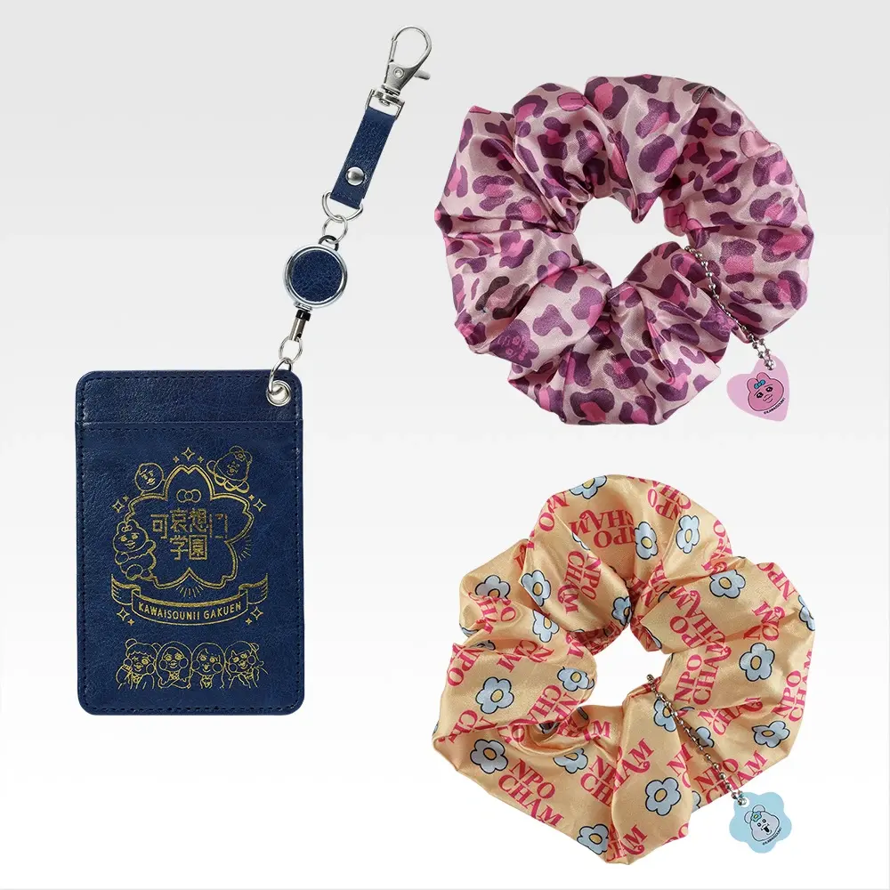 一番くじ 可哀想に！ ～えんじょい★スクールライフ！～