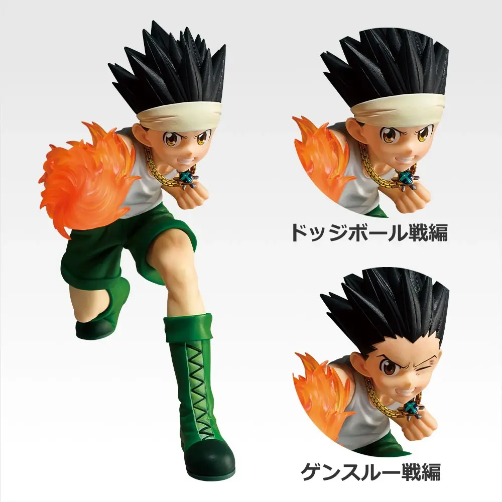 一番くじ HUNTER×HUNTER GREED ISLAND ②｜一番くじ倶楽部｜BANDAI