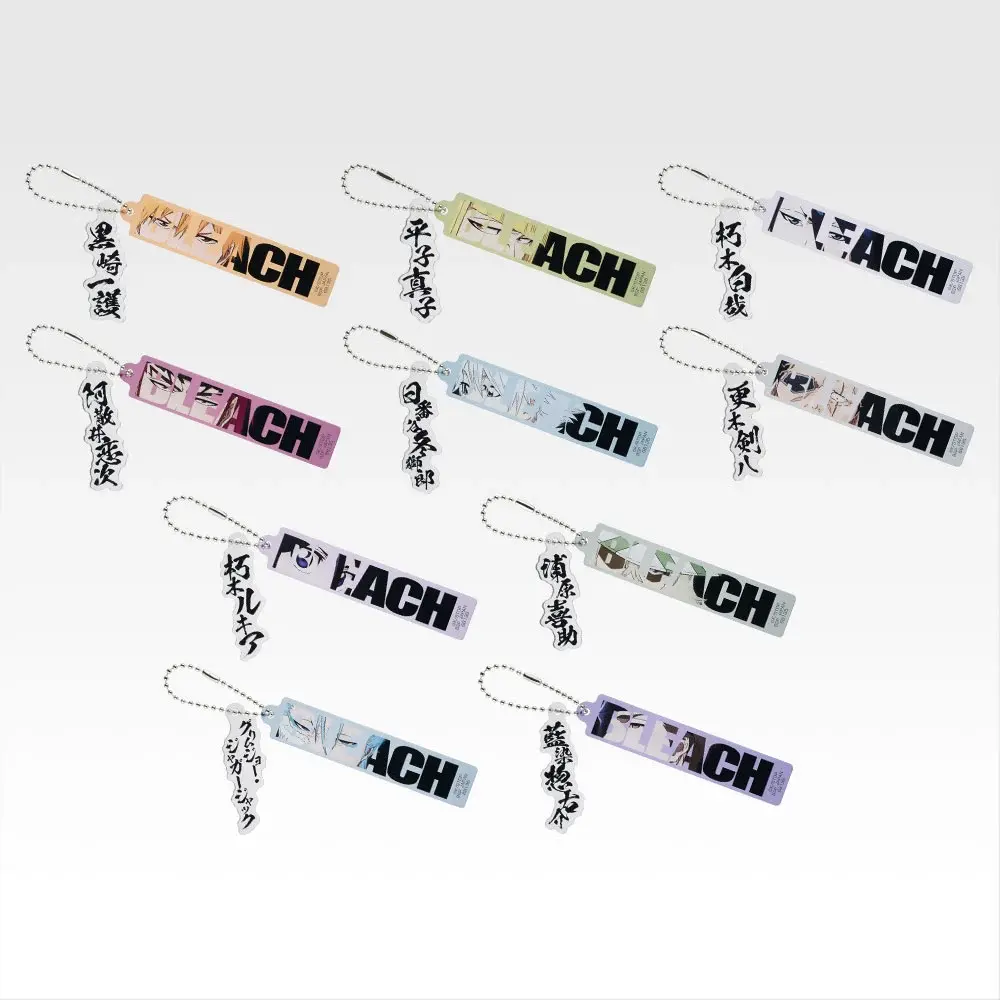 一番くじ BLEACH Stirring Souls vol.4