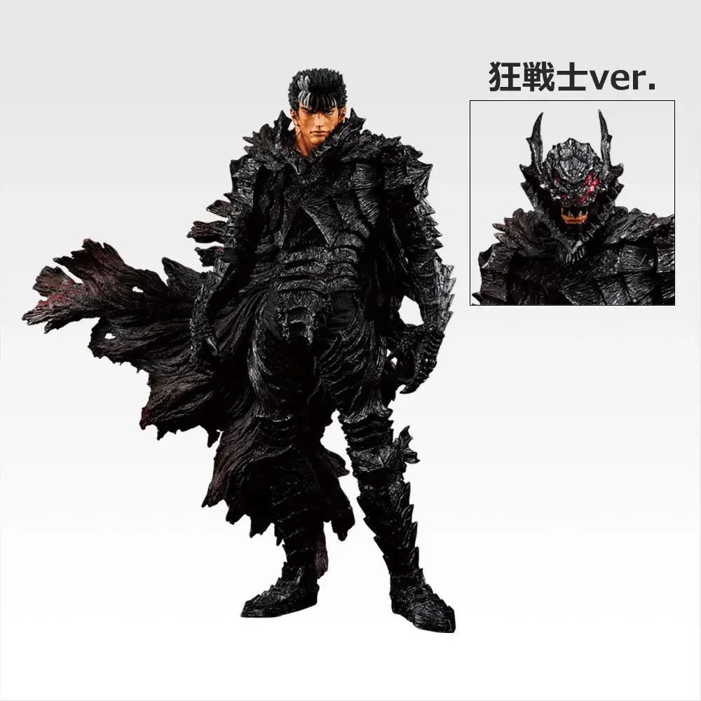 Lot B - Guts MASTERLISE