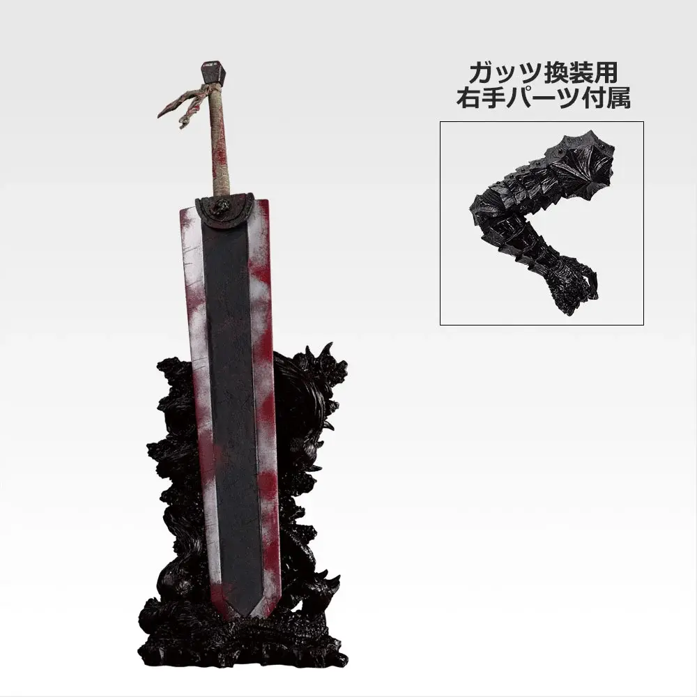 一番くじ ベルセルク 宿命の双極｜一番くじ倶楽部｜BANDAI SPIRITS公式