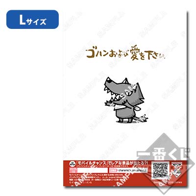 プリント一番くじ まいにちちびギャラリー その3｜一番くじ倶楽部