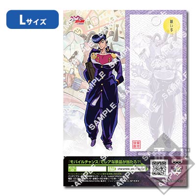 プリント一番くじ ジョジョの奇妙な冒険 ダイヤモンドは砕けない｜一番