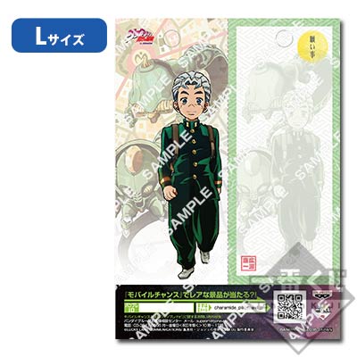 ジョジョの奇妙な冒険　一番くじ　JKコンプリートセット 一番くじ ジョジョの奇妙な冒険 DIAMOND IS UNBREAKABLE｜一番くじ