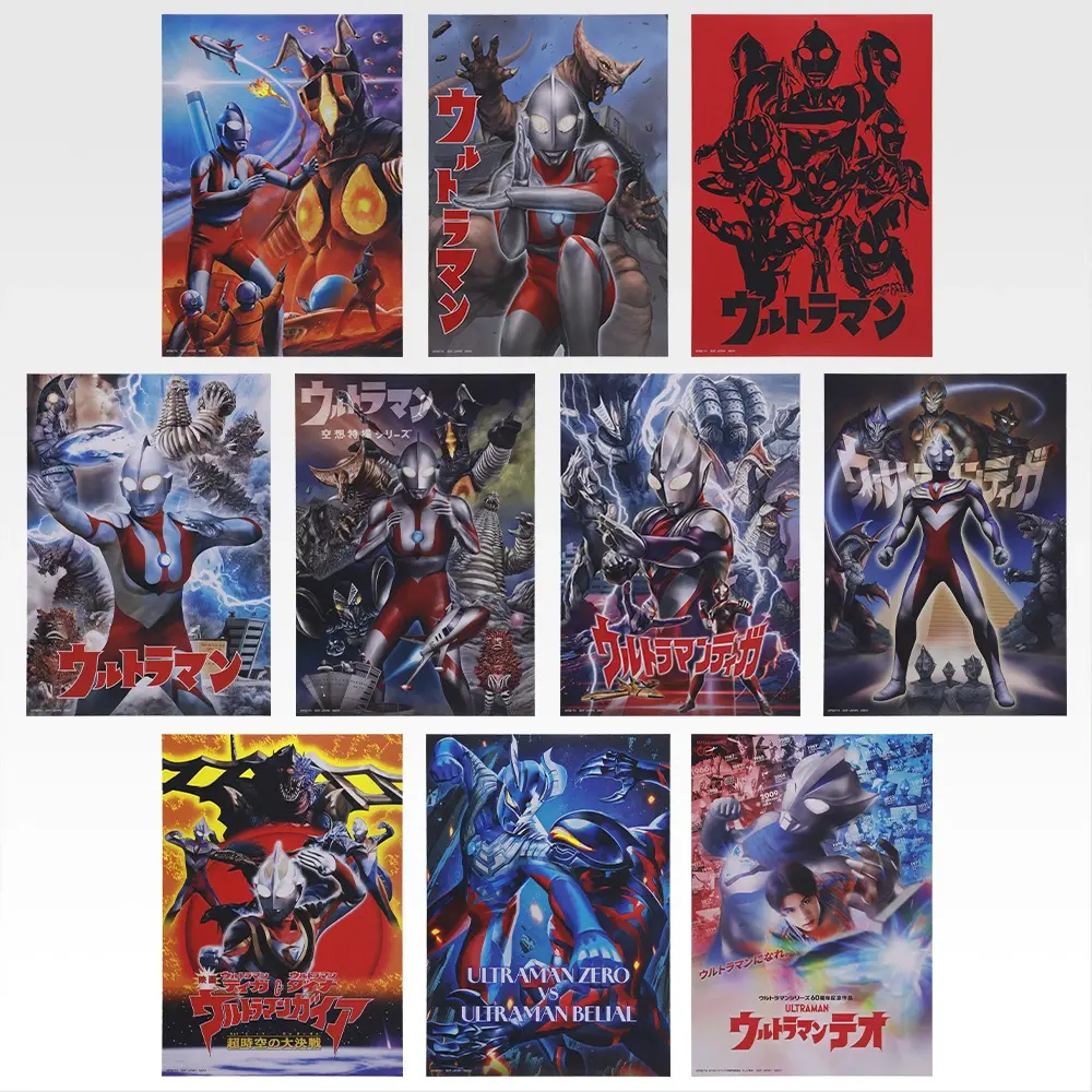 一番くじ ウルトラマン 60th Anniversary