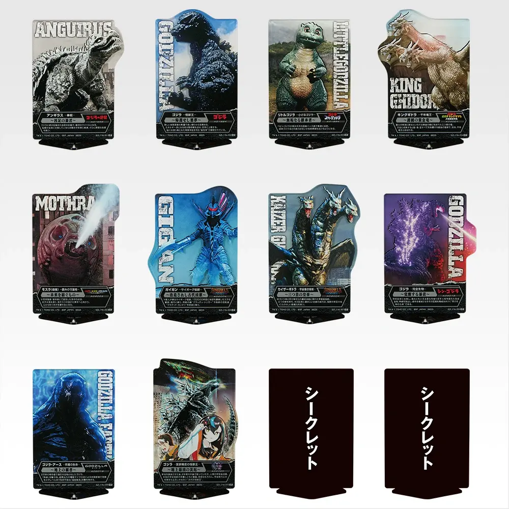 一番くじ ゴジラ 最恐怪獣王列伝｜一番くじ倶楽部｜BANDAI SPIRITS公式