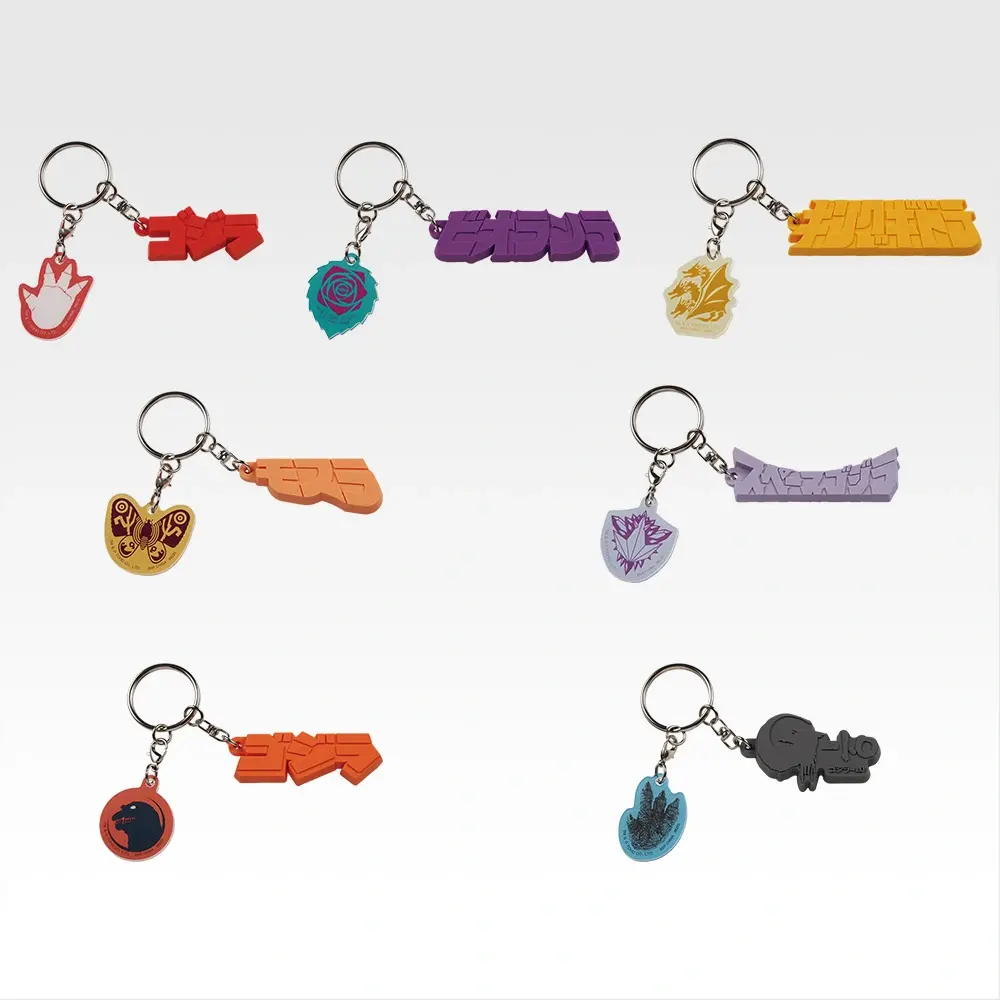 ラババン、怪獣 一番くじ ゴジラ 最恐怪獣王列伝│株式会社BANDAI SPIRITS（バンダイ
