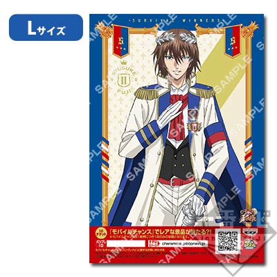 早い者勝ち　キャンペーン　当選　コトダマン　テニプリ　幸村　A-on STORE プリントキャラマイド 新テニスの王子様～SURVIVAL WINNERS～｜一番