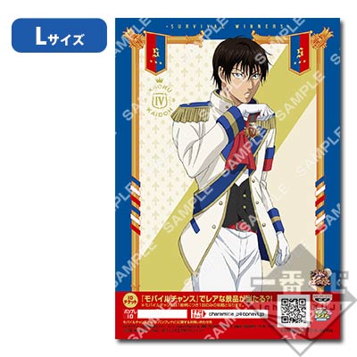 【値下げ交渉可‼️】テニプリ　白石蔵ノ介　プリントキャラマイド　テニフェス　合戦 プリントキャラマイド 新テニスの王子様～SURVIVAL WINNERS～｜一番