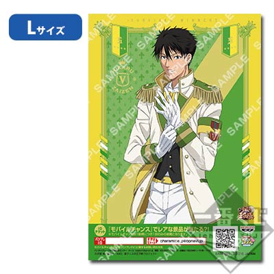 プリントキャラマイド 新テニスの王子様～SURVIVAL WINNERS～｜一番