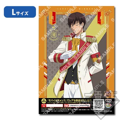 プリントキャラマイド 新テニスの王子様～SURVIVAL WINNERS～｜一番