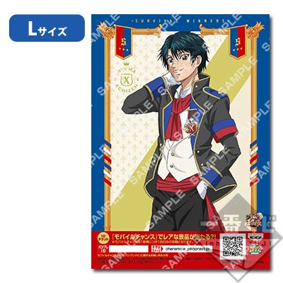 プリントキャラマイド 新テニスの王子様～SURVIVAL WINNERS～｜一番