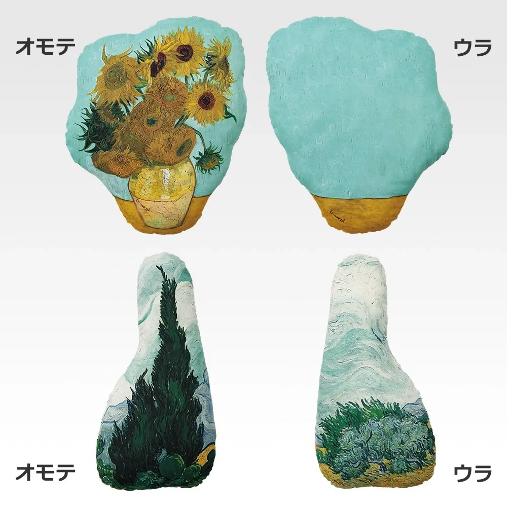 一番くじ フィンセント・ファン・ゴッホ｜一番くじ倶楽部｜BANDAI