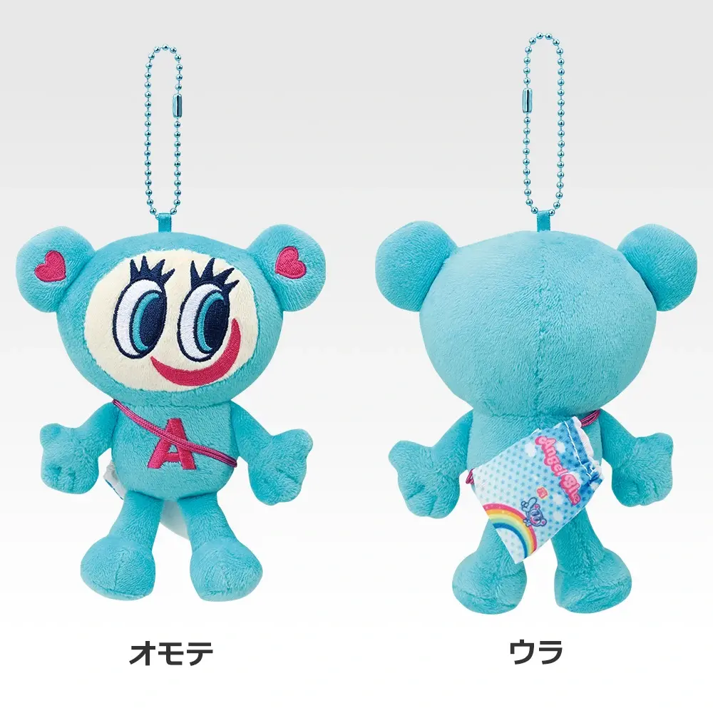 おでかけマスコットチャーム ナカムラくん