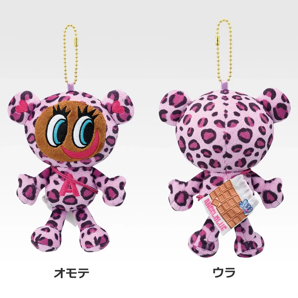おでかけマスコットチャーム ナカムラくん(レオパード柄)