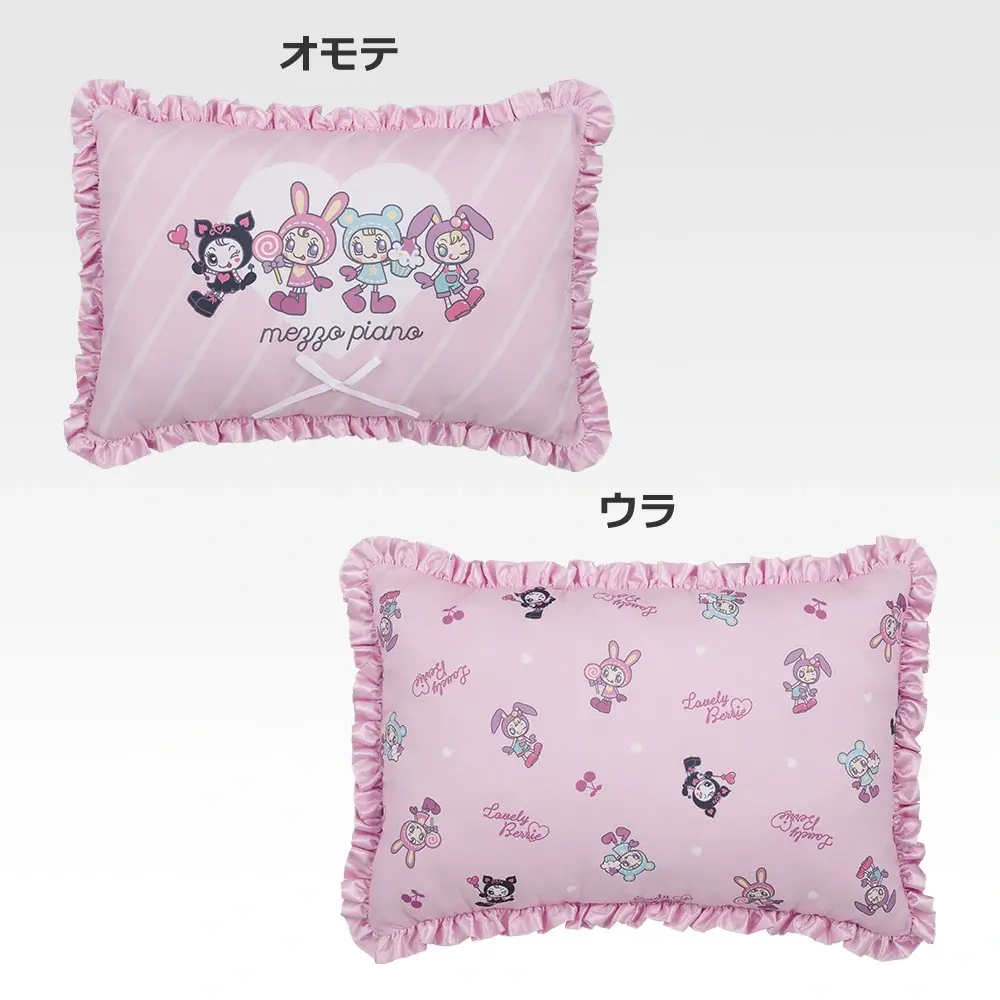 メゾピアノ ふんわりフリルクッション