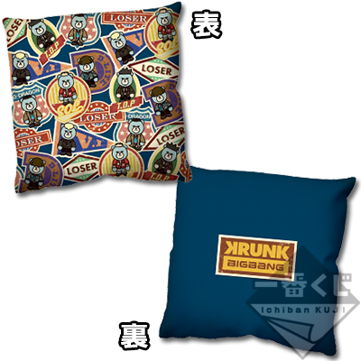 ビッグバン BIGBANG 一番クジ クッション 一番くじ BIGBANG 2017｜一番くじ倶楽部｜BANDAI SPIRITS公式 一番くじ