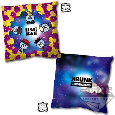 一番くじ BIGBANG 10th ANNIVERSARY with KRUNK｜一番くじ倶楽部