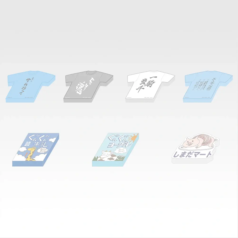 ダイカットメモコレクション