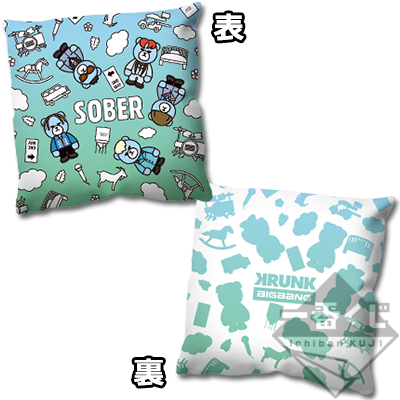 一番くじ BIGBANG 10th ANNIVERSARY with KRUNK｜一番くじ倶楽部