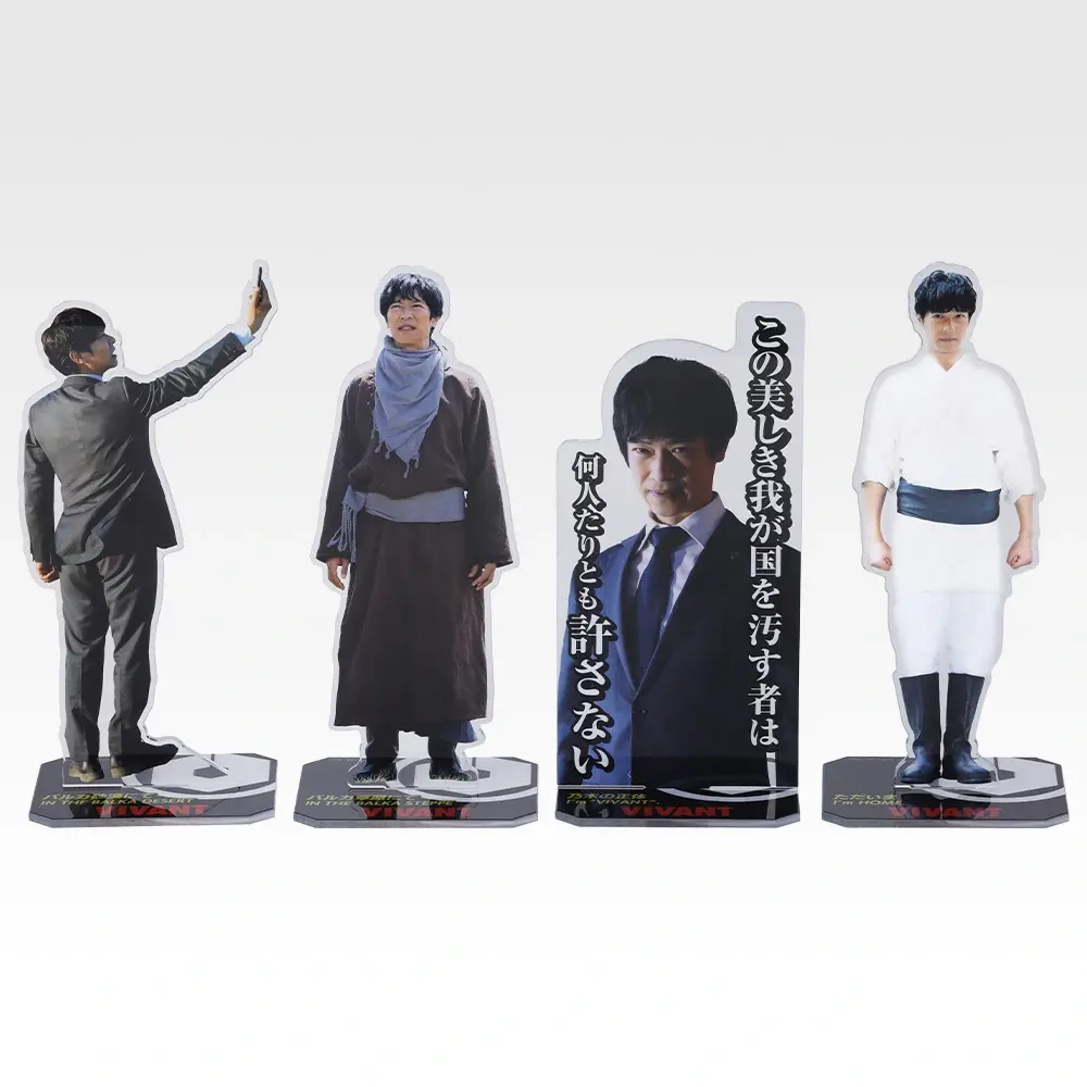 一番くじ 日曜劇場「VIVANT」