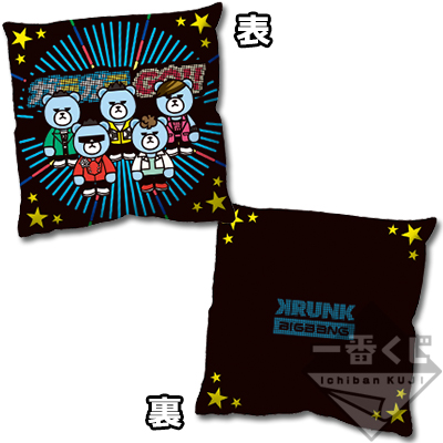 一番くじ BIGBANG 10th ANNIVERSARY with KRUNK｜一番くじ倶楽部