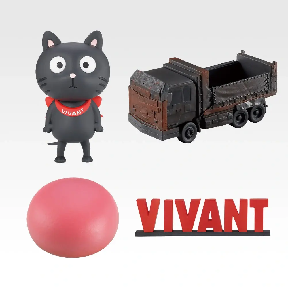 一番くじ 日曜劇場「VIVANT」