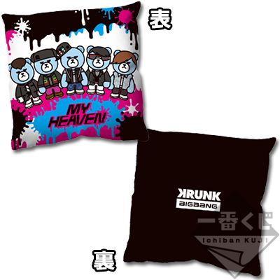 一番くじ BIGBANG 10th ANNIVERSARY with KRUNK｜一番くじ倶楽部