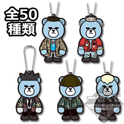 一番くじ BIGBANG 10th ANNIVERSARY with KRUNK｜一番くじ倶楽部