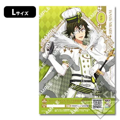 新品★アイナナ★IDOLiSH7★二階堂大和★一番くじ★7点★コンプセット 新品☆アイナナ☆IDOLiSH7☆二階堂大和☆一番くじ☆7点☆