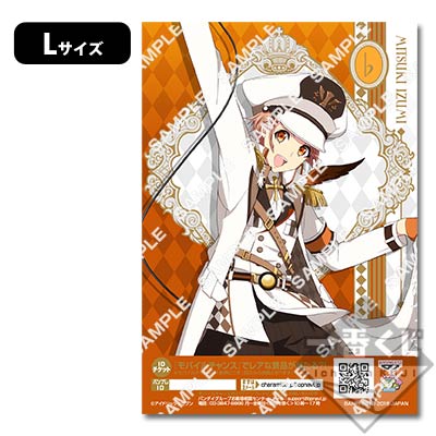 プリントキャラマイド アイドリッシュセブン ～IDOLiSH7 VS TRIGGER