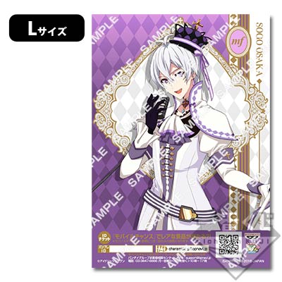 プリントキャラマイド アイドリッシュセブン ～IDOLiSH7 VS TRIGGER