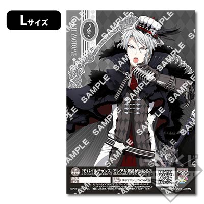 アイナナ 九条天　アミューズメント一番くじ プリントキャラマイド アイドリッシュセブン ～IDOLiSH7 VS TRIGGER