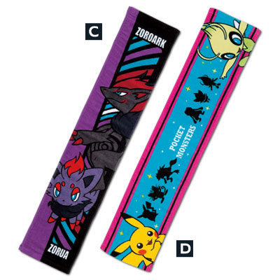 ポケモンわくわくゲットくじ2010｜一番くじ倶楽部｜BANDAI SPIRITS公式