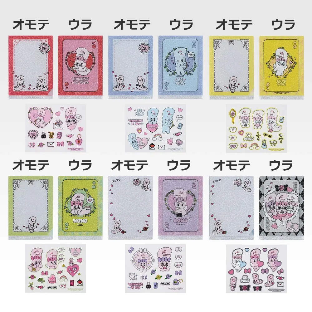 きらめくミニクリアファイル＆ステッカー