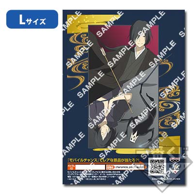 プリント一番くじ 夏目友人帳～祝！第五期決定記念～｜一番くじ倶楽部